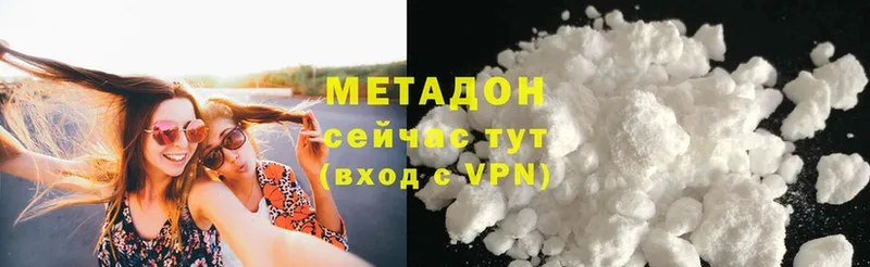 МЕТАДОН мёд Байкальск